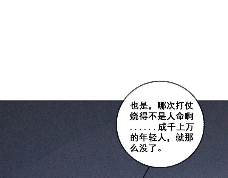 第29话剑舞云端！29