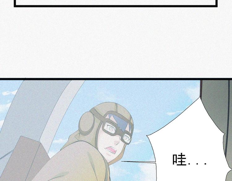 第16话 一飞冲天！176