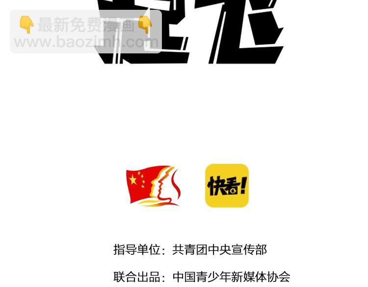 第11话 特别的俘虏！2