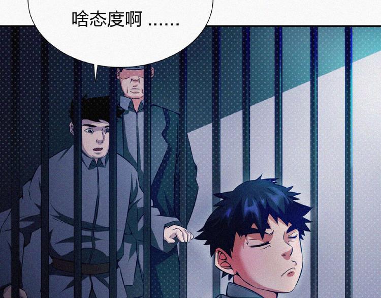 第14话 老师的过去！19