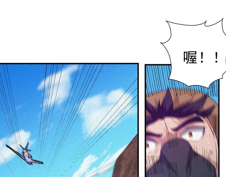 第29话剑舞云端！173