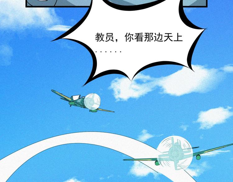 第17话 雏鹰展翅！124