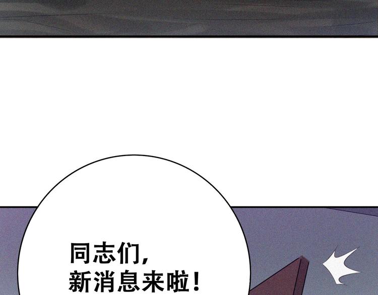 第22话 起飞！7
