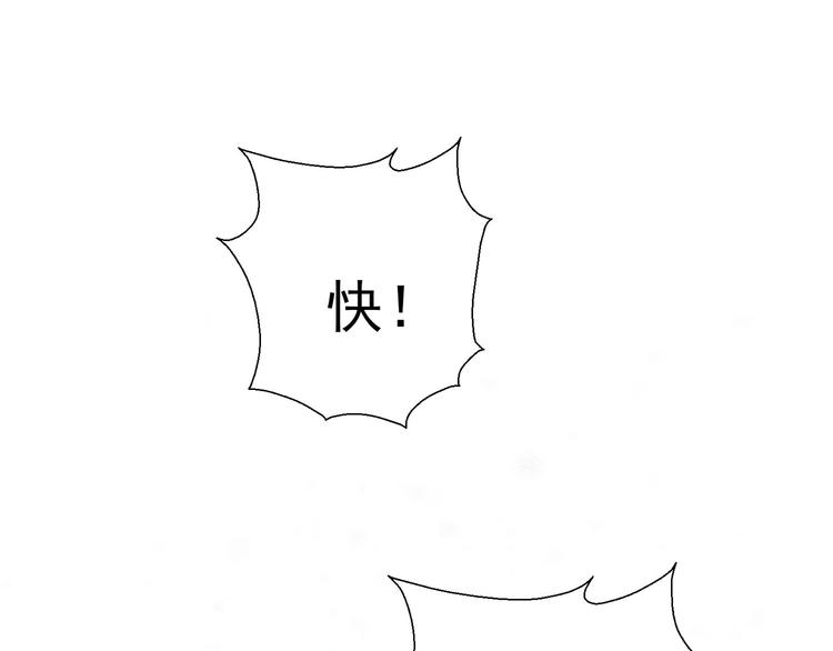 第30话 致命圈套52