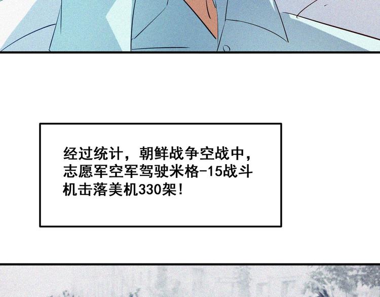 第34话 终章:前路114