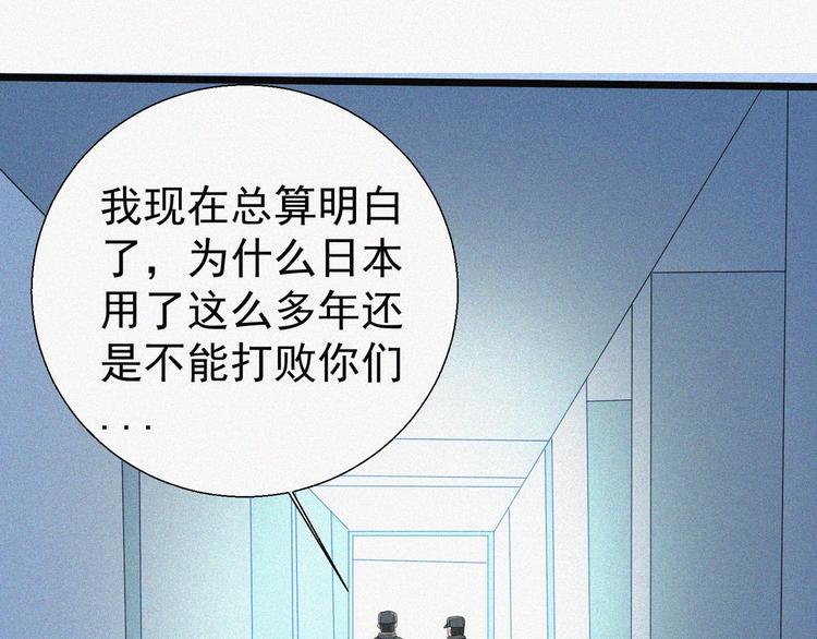 第17话 雏鹰展翅！76