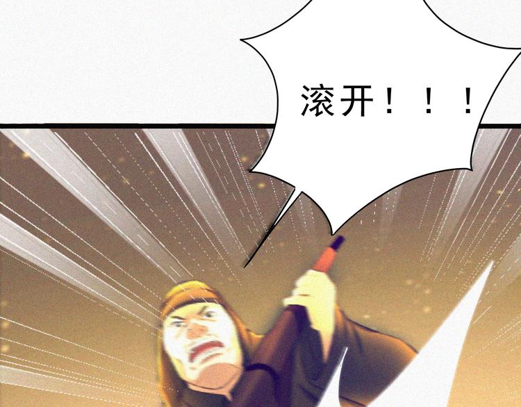 第2话  噩梦的开始71