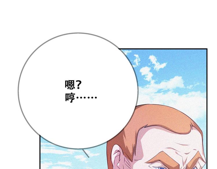 第24话 魔鬼周！15