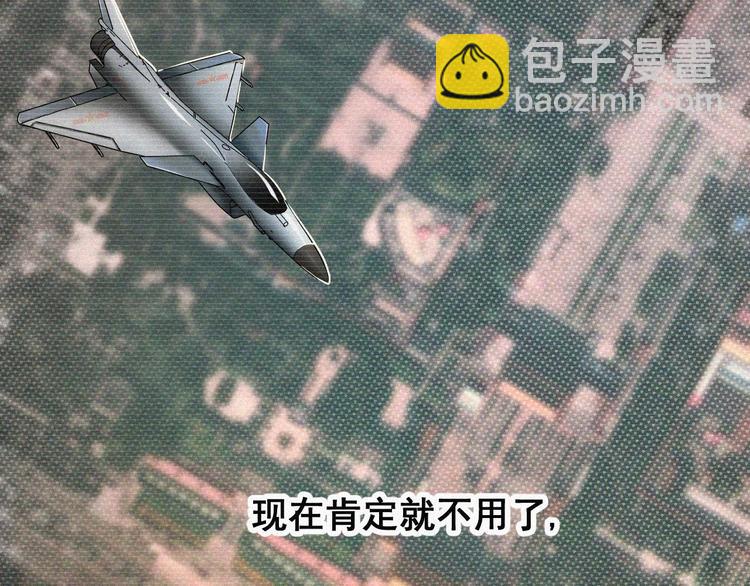 序章：国庆新番发布，团团带你飞27