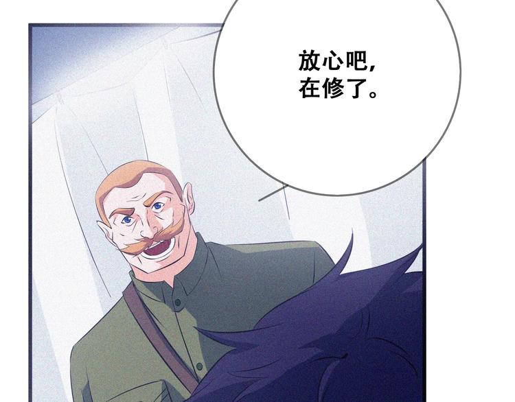 第25话 雏鹰展翅！134