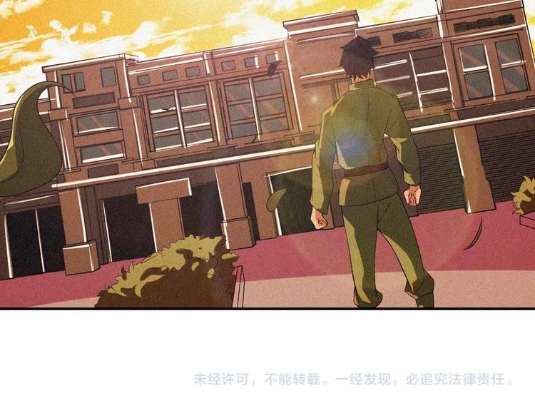 第26话 毕业193