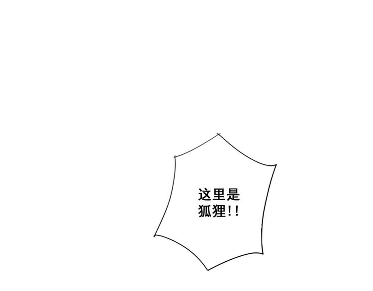 第33话 长空谢幕5