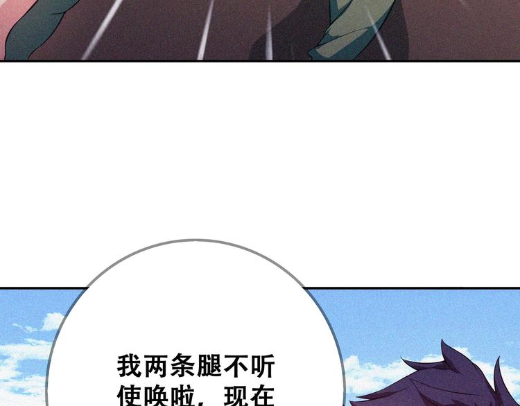 第24话 魔鬼周！13