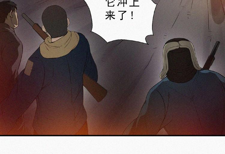 第8话 起义时刻！133