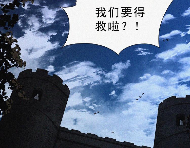 第6话 迟来的消息99