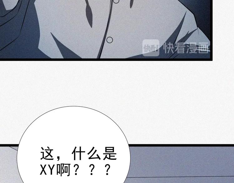 第15话 新的开始！77