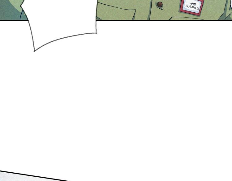 第29话剑舞云端！74