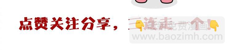 第30话 致命圈套169