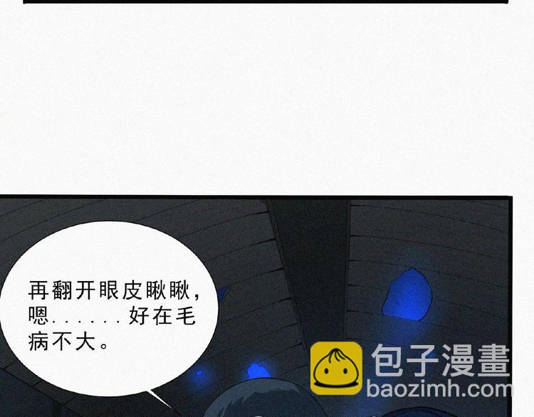第5话 老兵！10