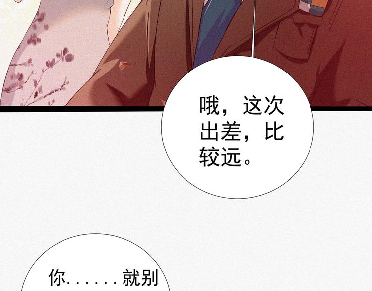 第19话 新教官98