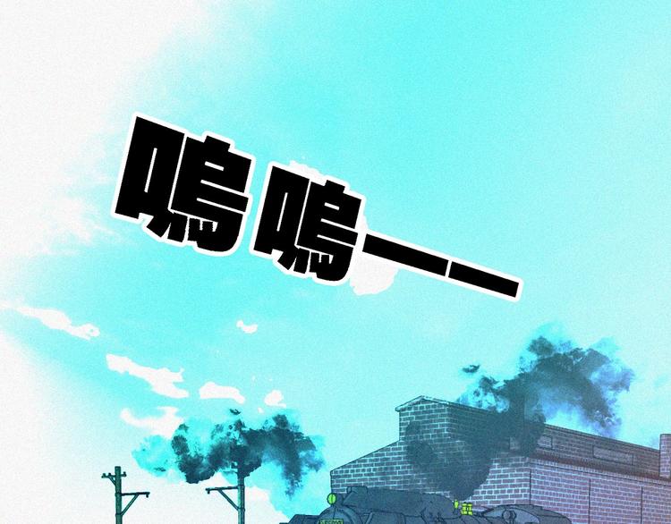 第16话 一飞冲天！112