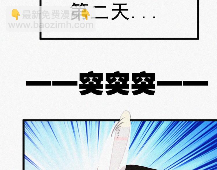 第16话 一飞冲天！131