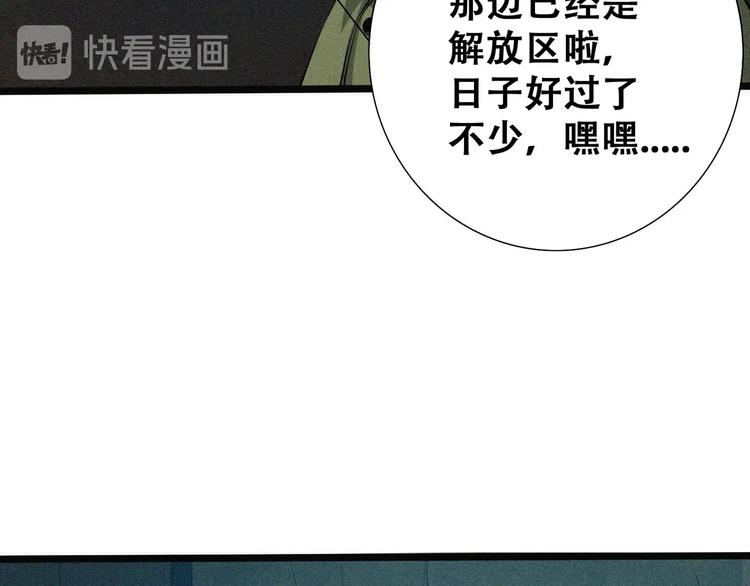 第20话 黎明之前20