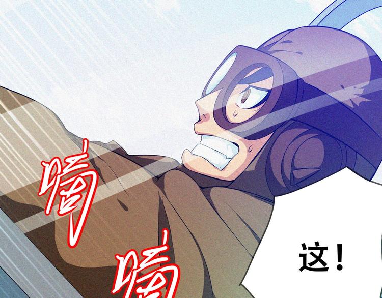 第23话 北方的老师203