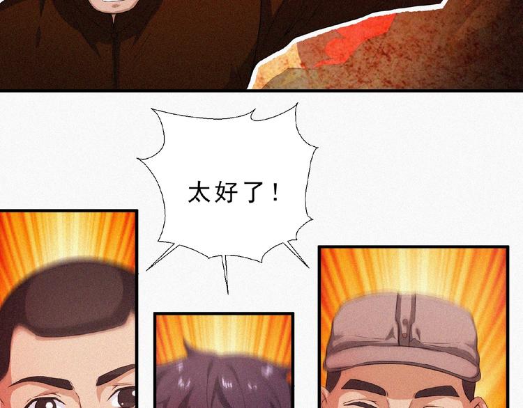 第12话 启程！71
