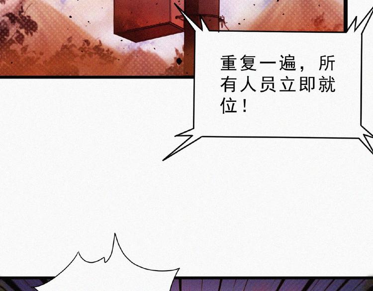 第8话 起义时刻！10