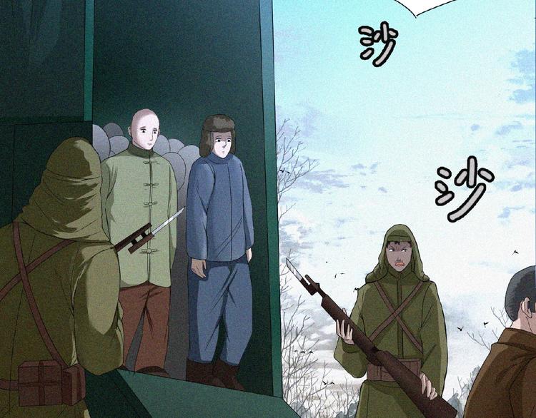 第3话 劫后余生！103