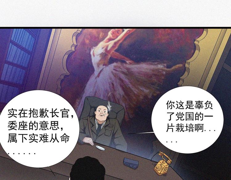 第19话 新教官75