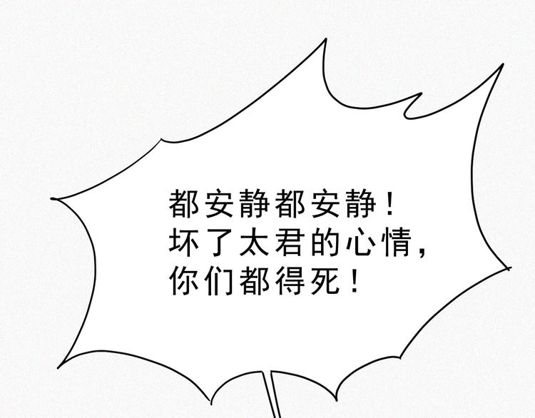 第2话  噩梦的开始12