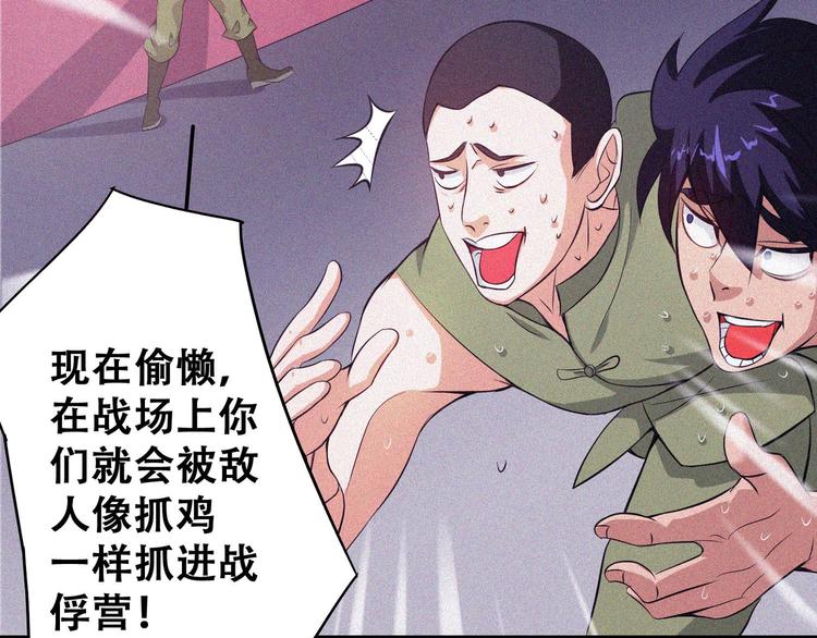 第24话 魔鬼周！18