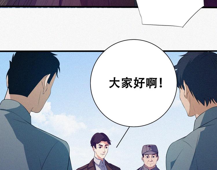 第19话 新教官45