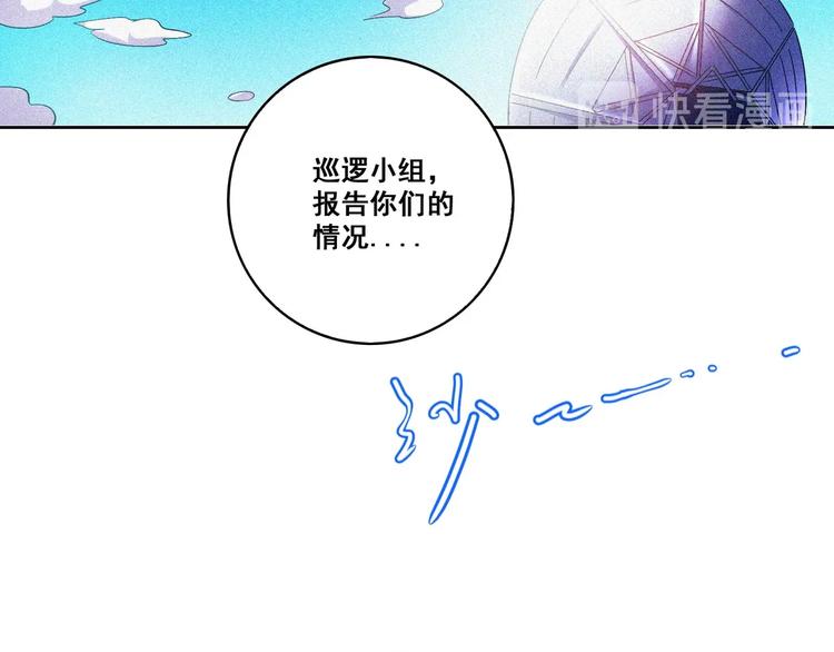 第32话 决战的序幕15