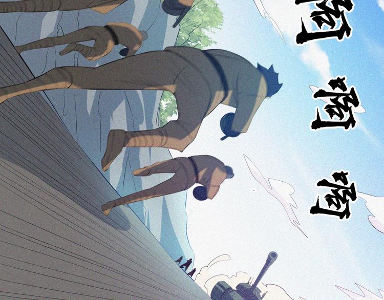 第34话 终章:前路92