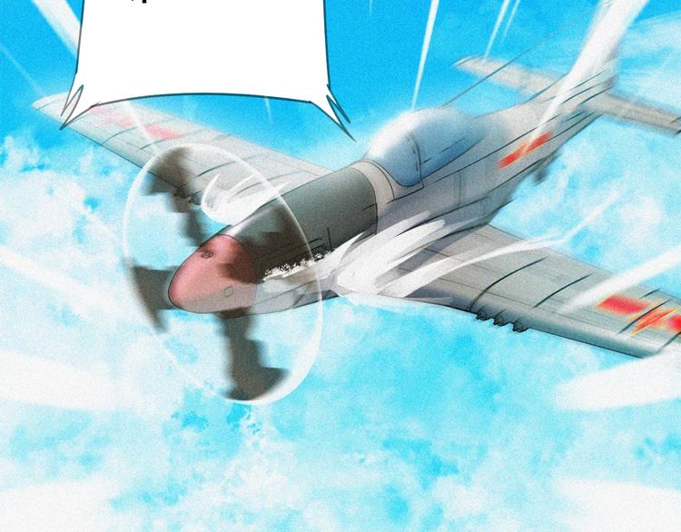 第23话 北方的老师109