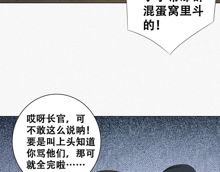 第19话 新教官68