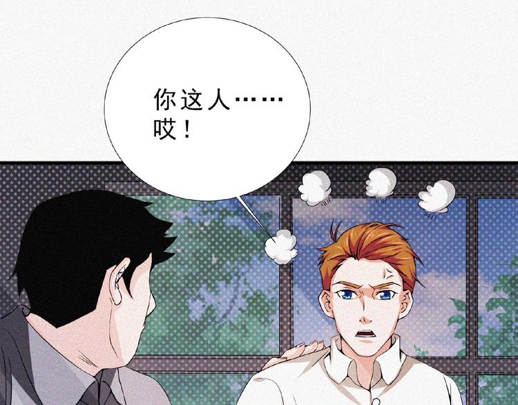 第13话 开学！39