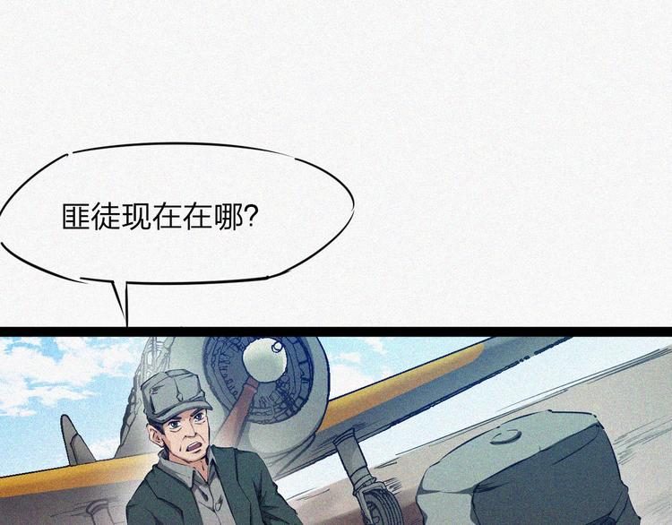 第18话 初战110