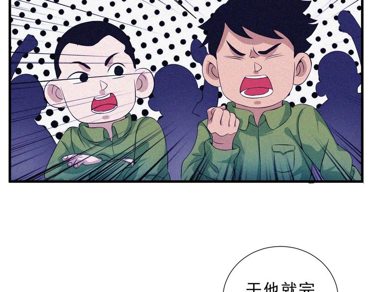 第31话 猎狐计划45