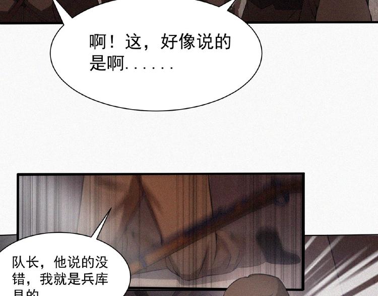 第10话 新生137