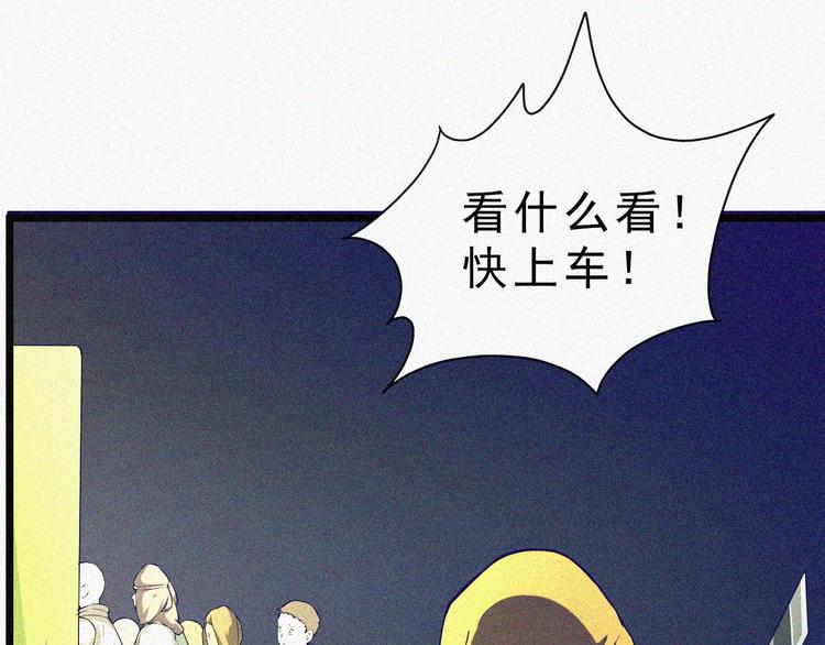 第2话  噩梦的开始96