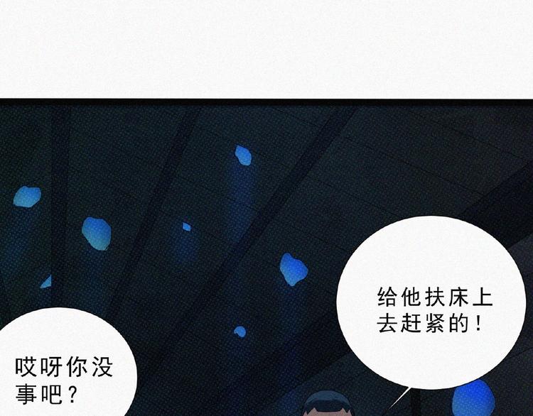 第6话 迟来的消息35
