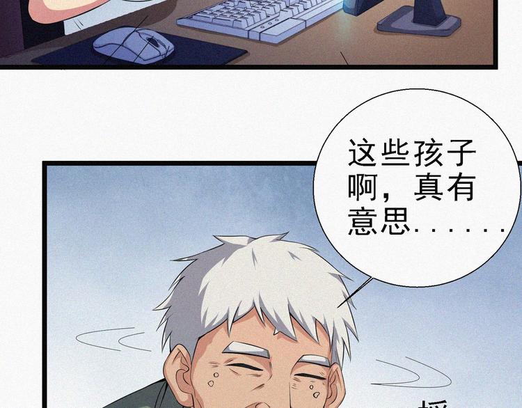新年番外篇~43