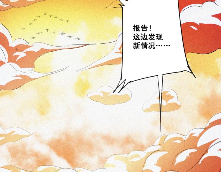第32话 决战的序幕45