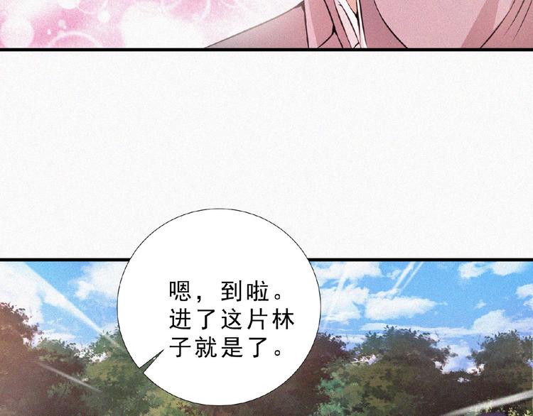 第12话 启程！101