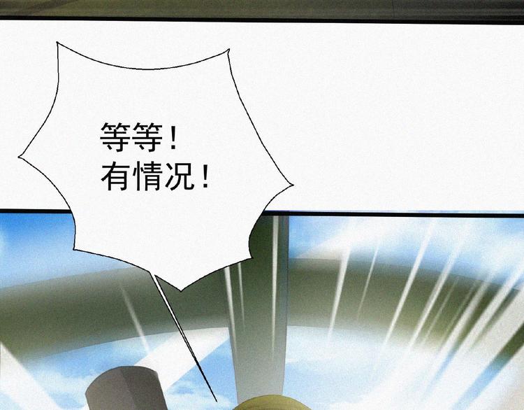 第14话 老师的过去！82
