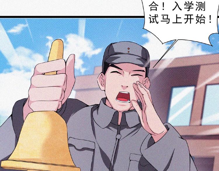 第13话 开学！58